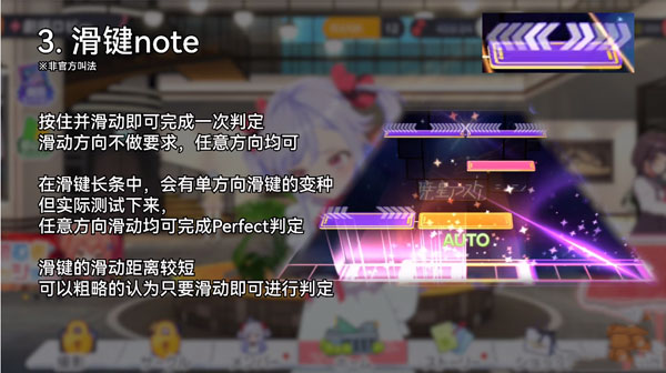 梦想星座盘日服(world dai star)截图