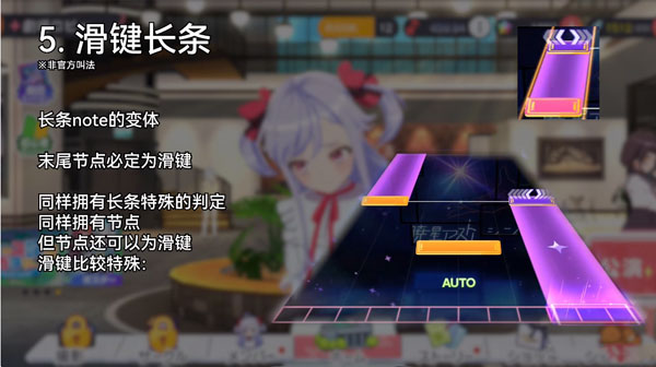 梦想星座盘日服(world dai star)截图