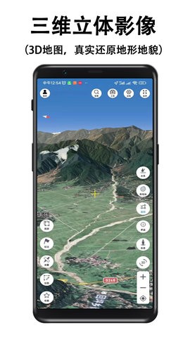 子午地图截图0