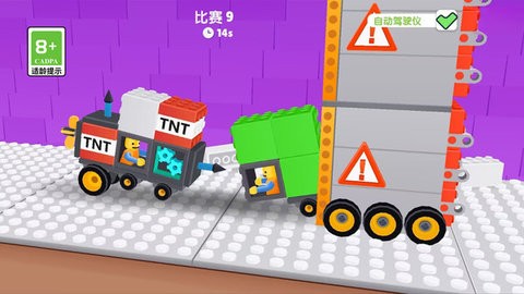 暴走小轮车截图