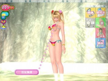 性感沙滩3截图