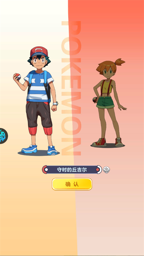 龙之力量官方版截图0