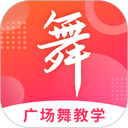 广场舞大全手机版