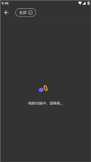 广场舞大全手机版截图