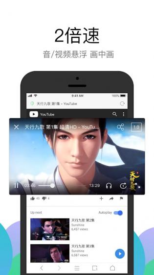Alook浏览器截图0
