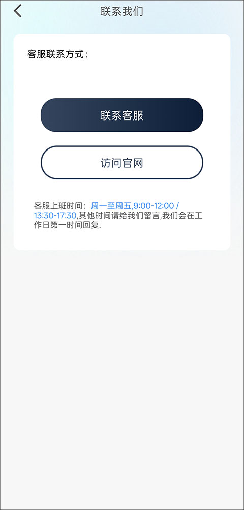 定位精灵官方正版截图3