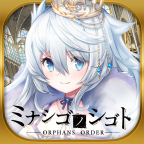 ミナシゴ 1.0
