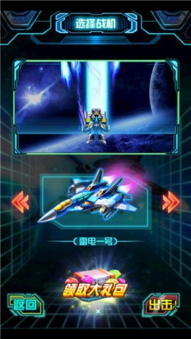 地狱有什么不好官方正版官方版截图0