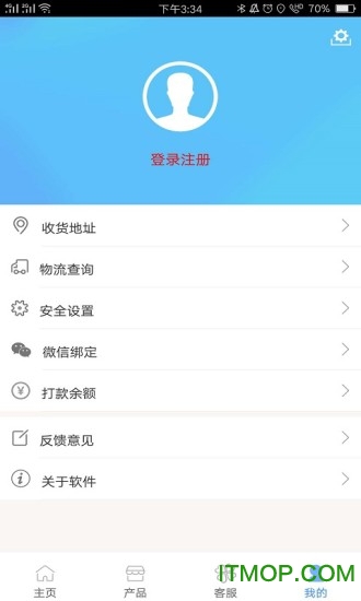 和乐宝典截图0