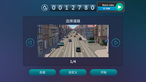 真人汽车驾驶德国最新版截图