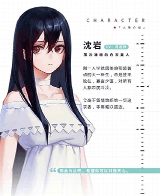 他人世界末手机版截图0