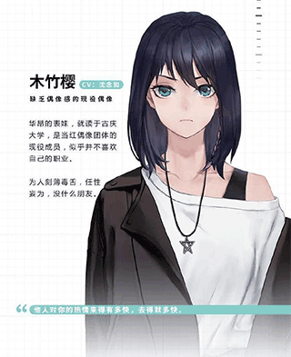 他人世界末手机版截图1