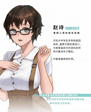 他人世界末手机版截图2