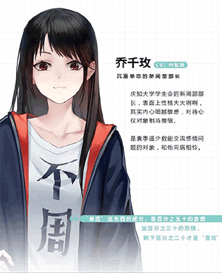 他人世界末手机版截图3