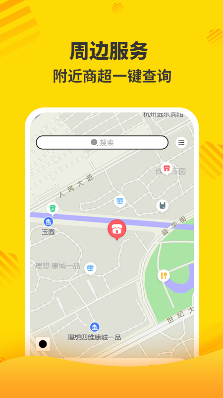 分好啦截图