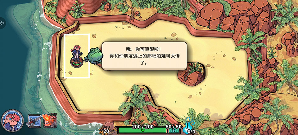肉鸽弹弹奇兵截图1