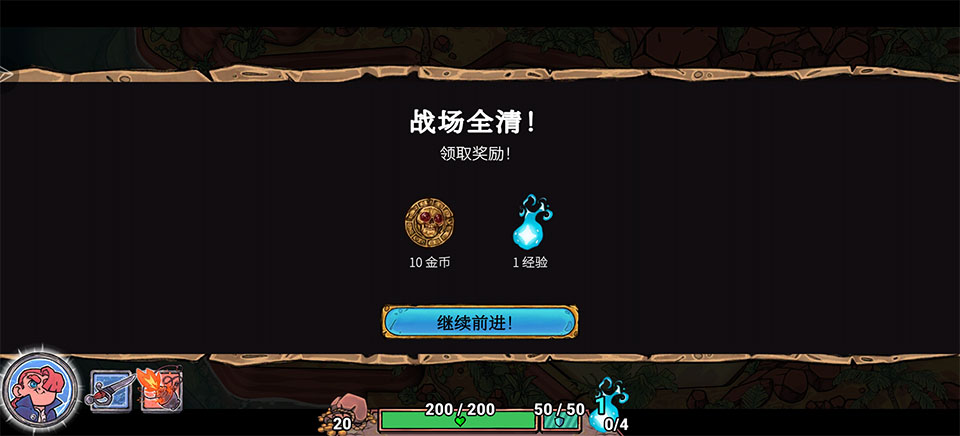 肉鸽弹弹奇兵截图4