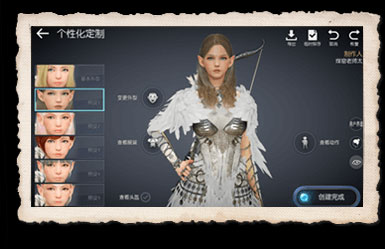 黑色沙漠国际服截图0