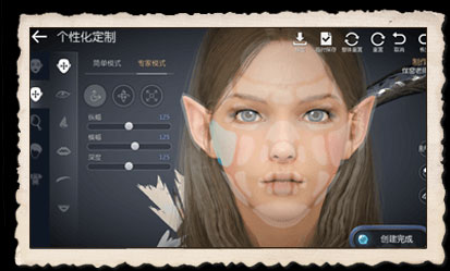 黑色沙漠国际服截图3