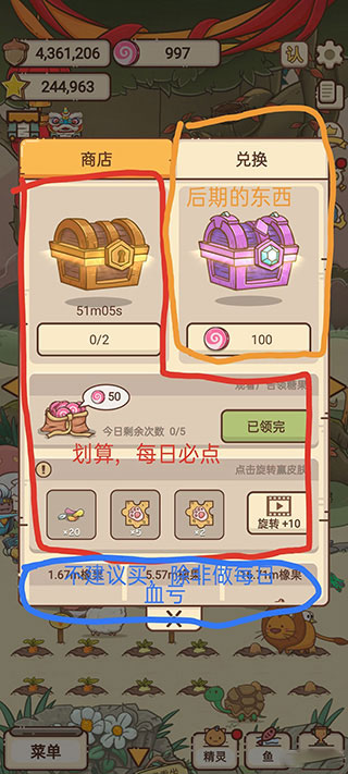 奥利的庄园官方正版截图0