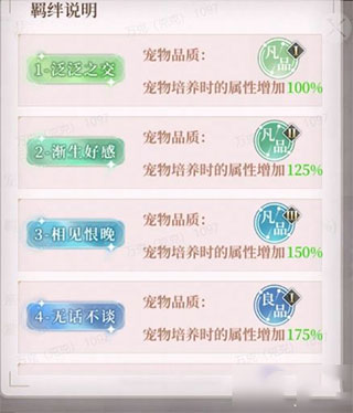 我本千金oppo版截图0