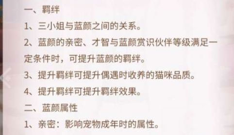 我本千金oppo版截图1