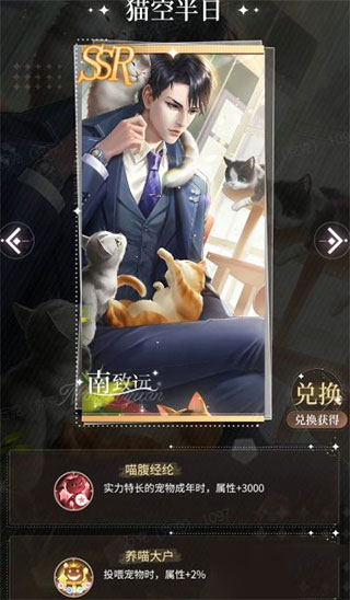 我本千金oppo版截图2