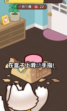 小猫咪手工帝国截图0