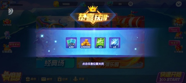 jdb财神捕鱼官网试玩截图