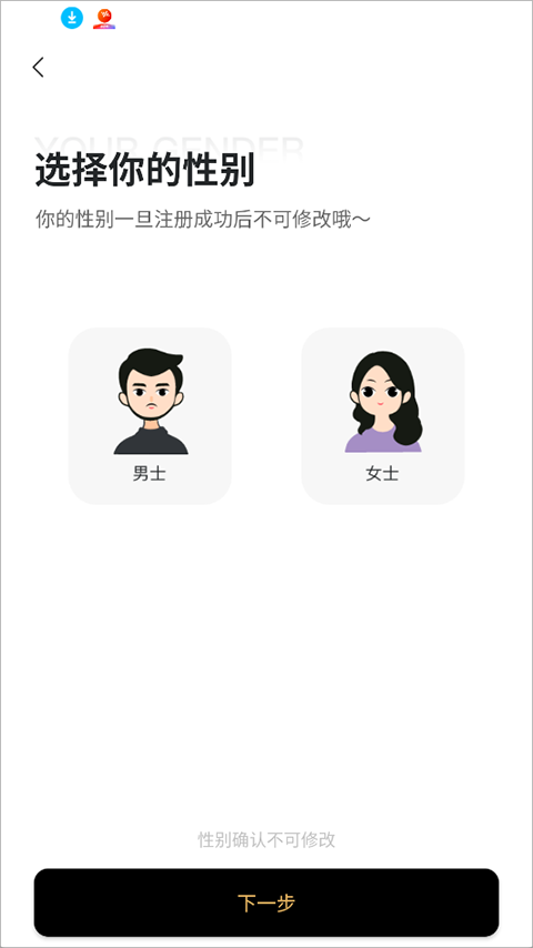 面具旅行app截图0