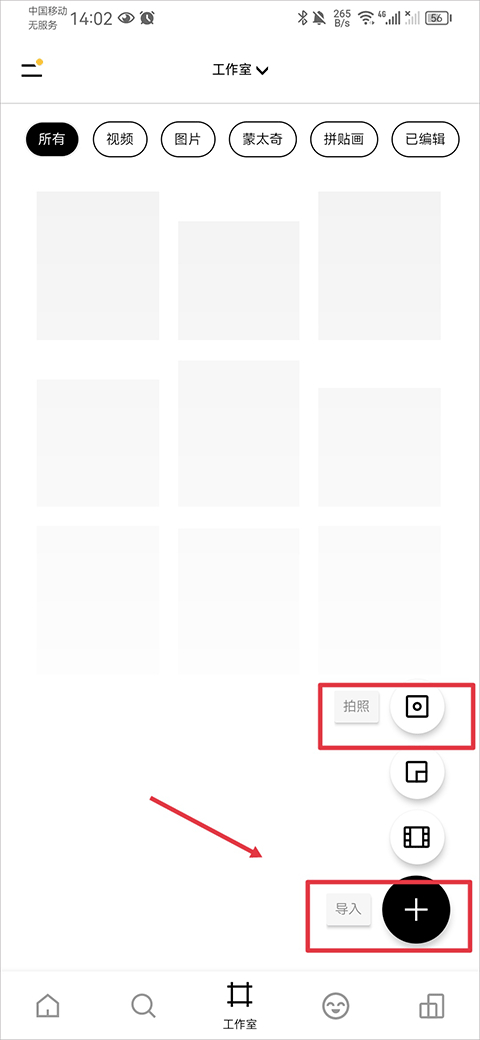 vsco全滤镜版截图0