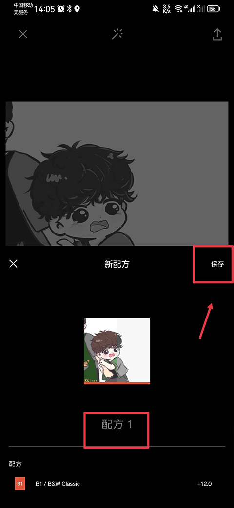 vsco全滤镜版截图4