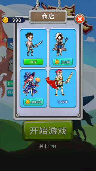 站在塔上的男人游戏截图