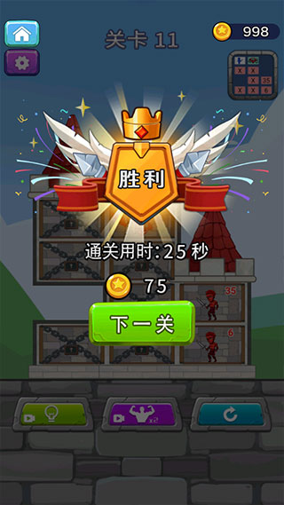 站在塔上的男人游戏截图
