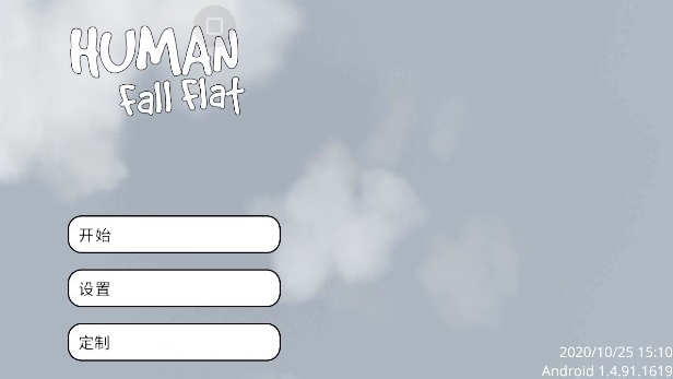 人类跌落梦境截图3
