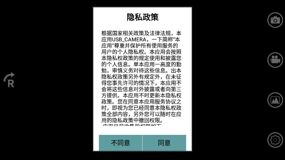 usbcleaner官方2026官方版截图0