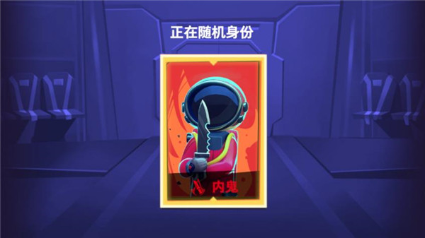 太空杀国际服最新版截图0
