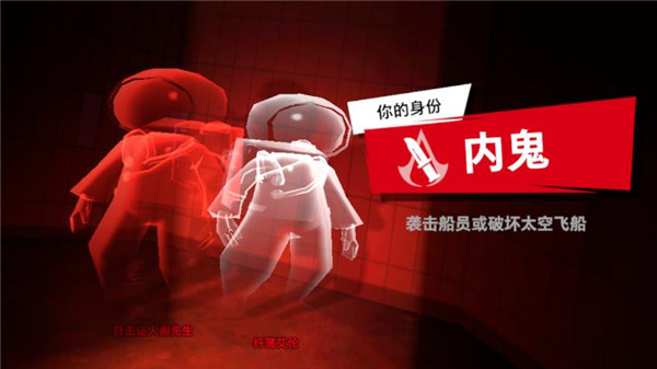 太空杀国际服最新版截图1
