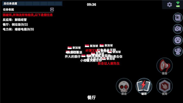 太空杀国际服最新版截图3