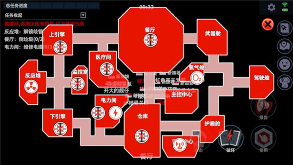 太空杀国际服最新版截图4