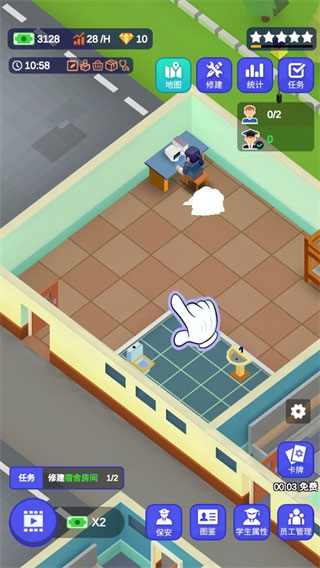 校园模拟器官方正版截图2