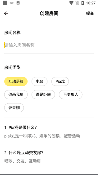 戏鲸截图