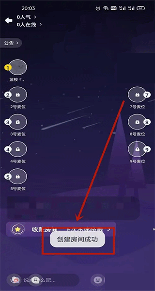 戏鲸截图