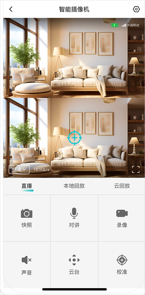 云看看app截图1