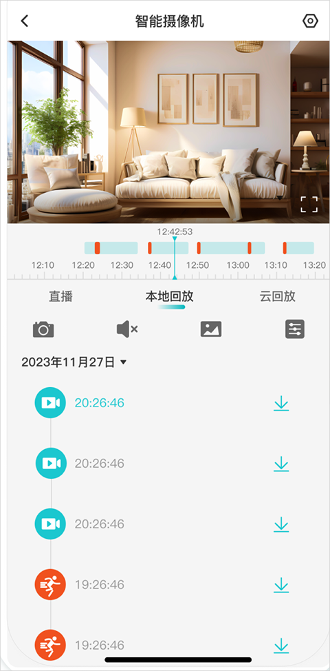 云看看app截图2