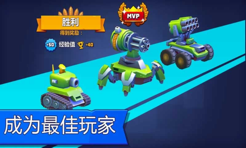 烈火坦克截图0