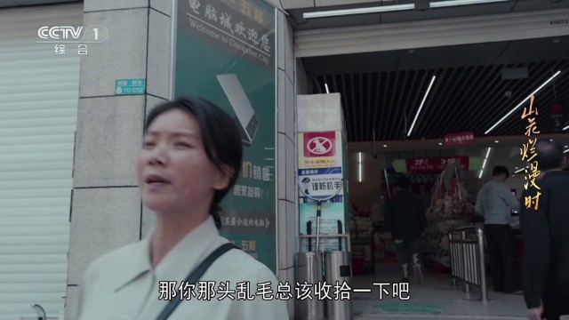 云畅来福截图0