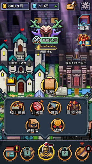 无限骑士最新版截图1