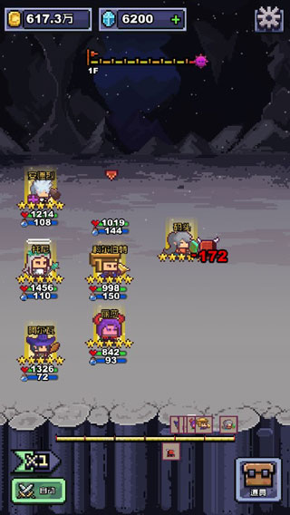 无限骑士最新版截图2