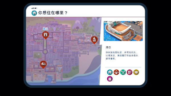 油管主播的生活2最新版本截图